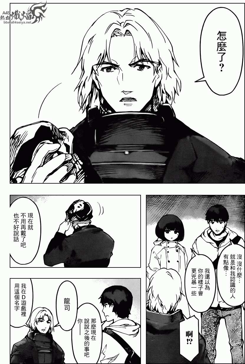 第33页