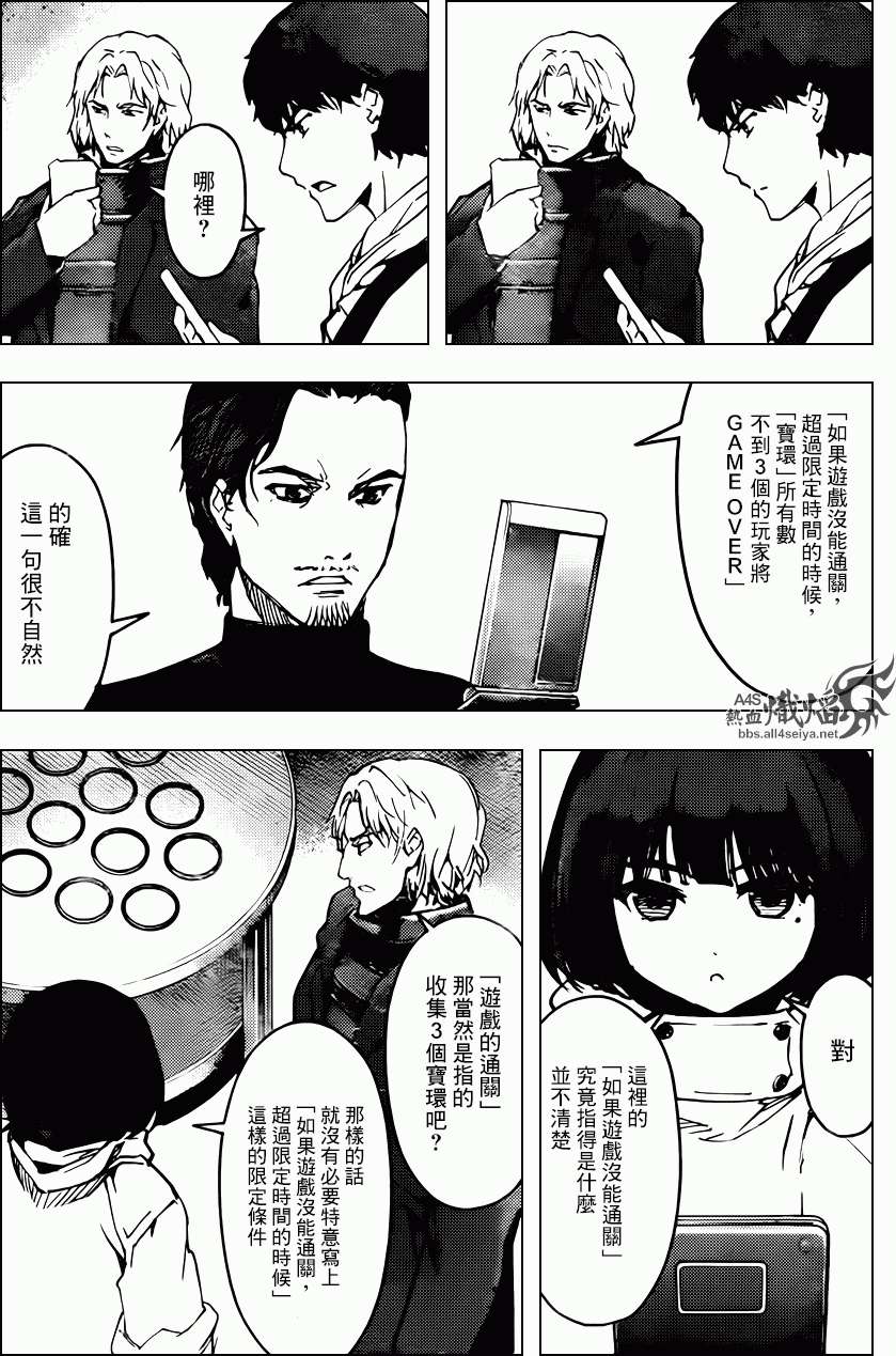 第38页