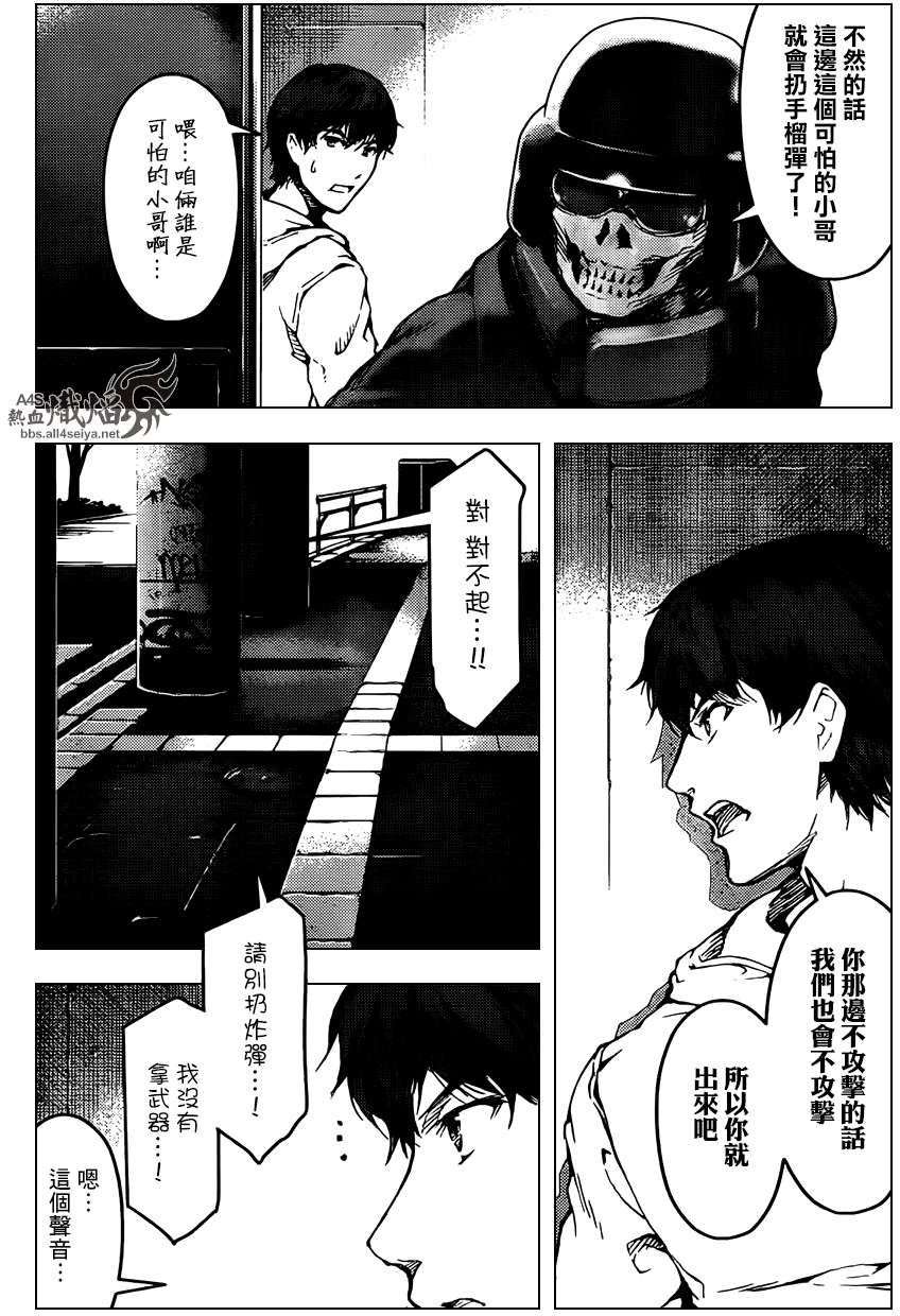 第29页