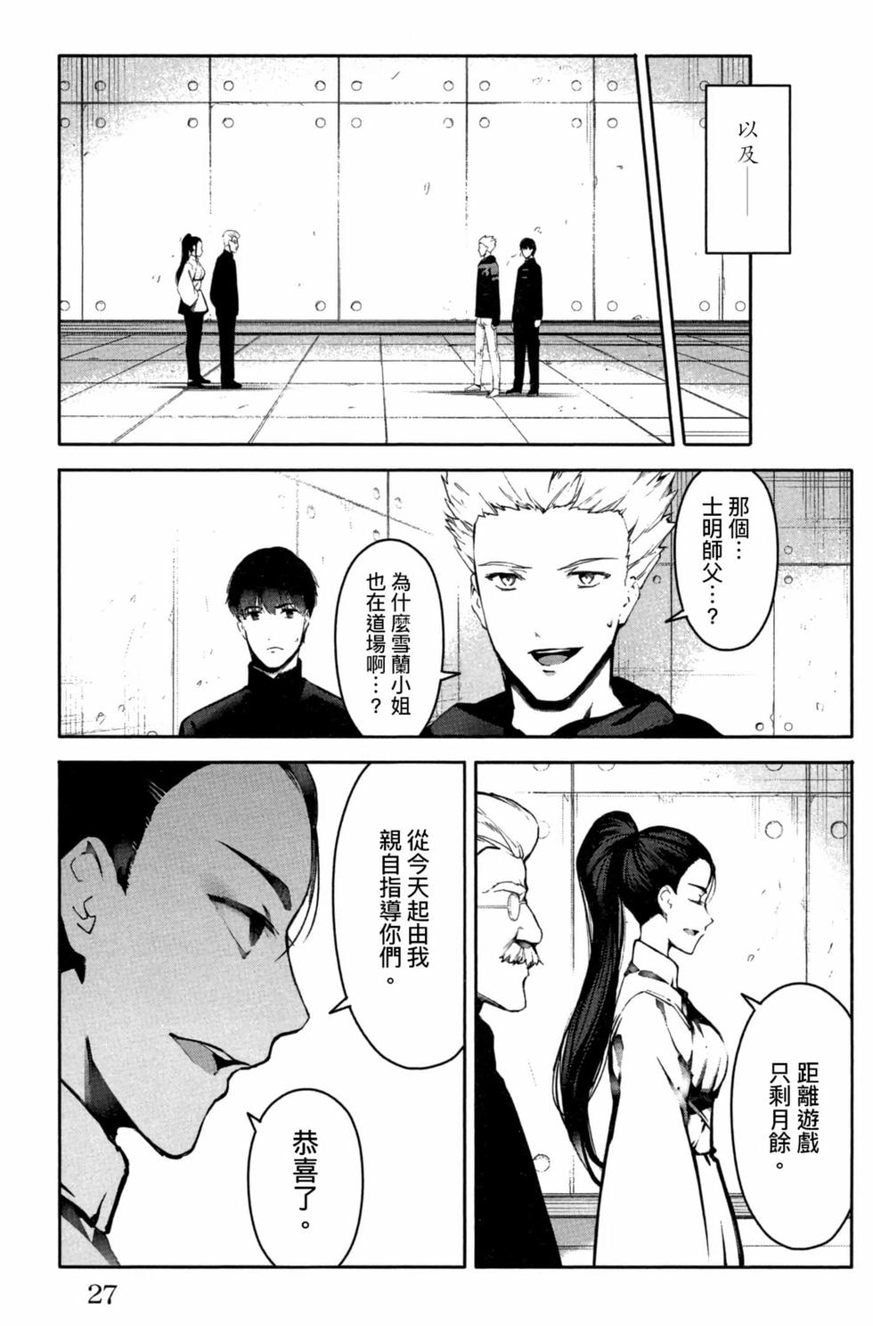 第25页