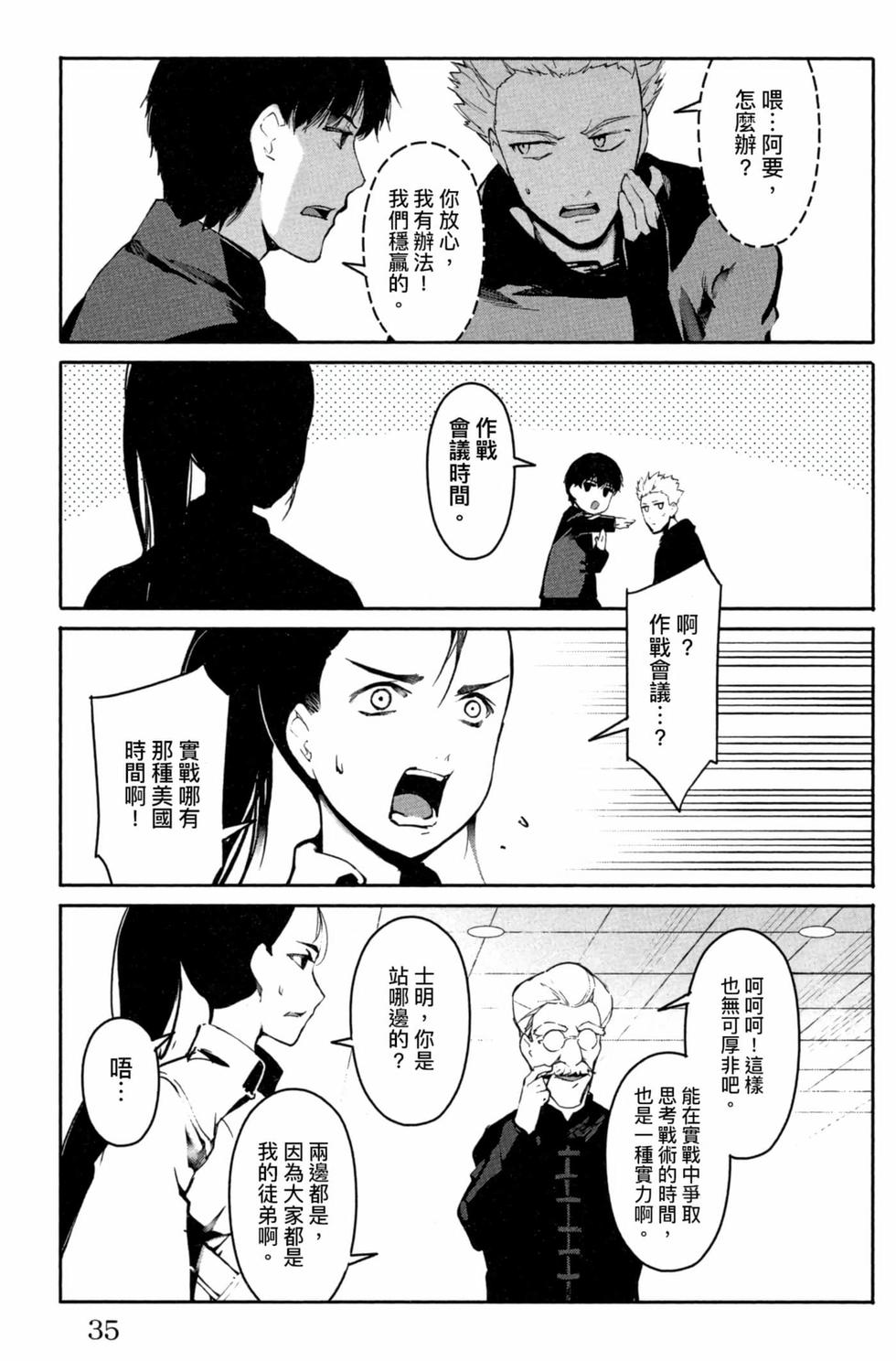 第33页