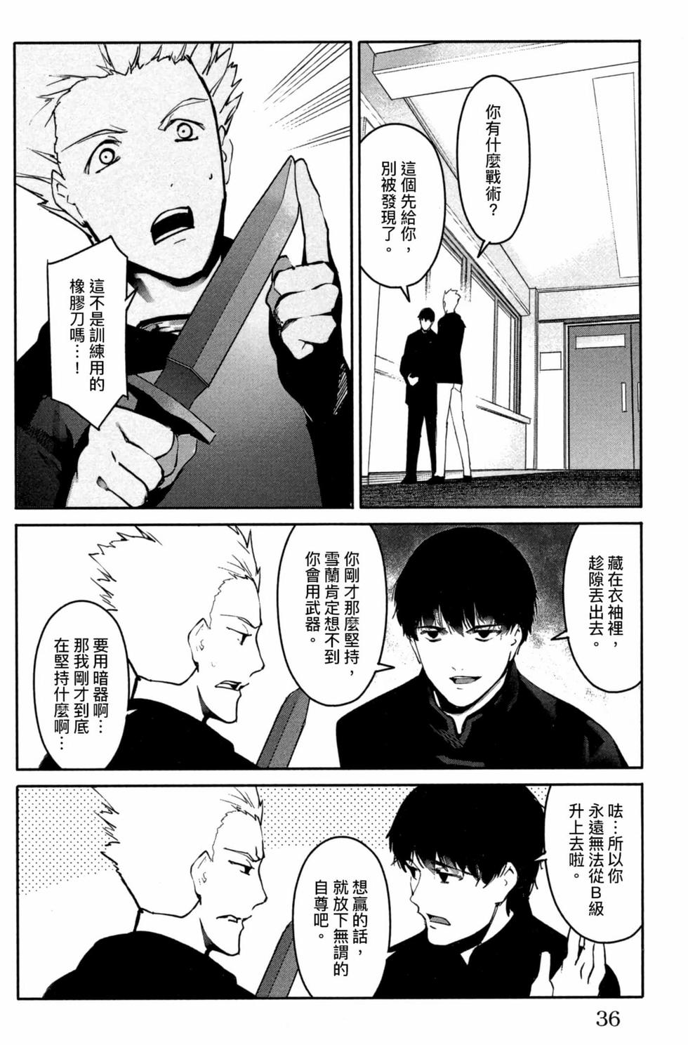 第34页
