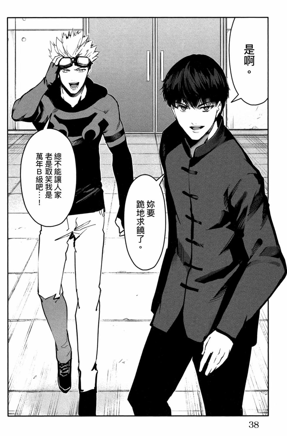 第36页