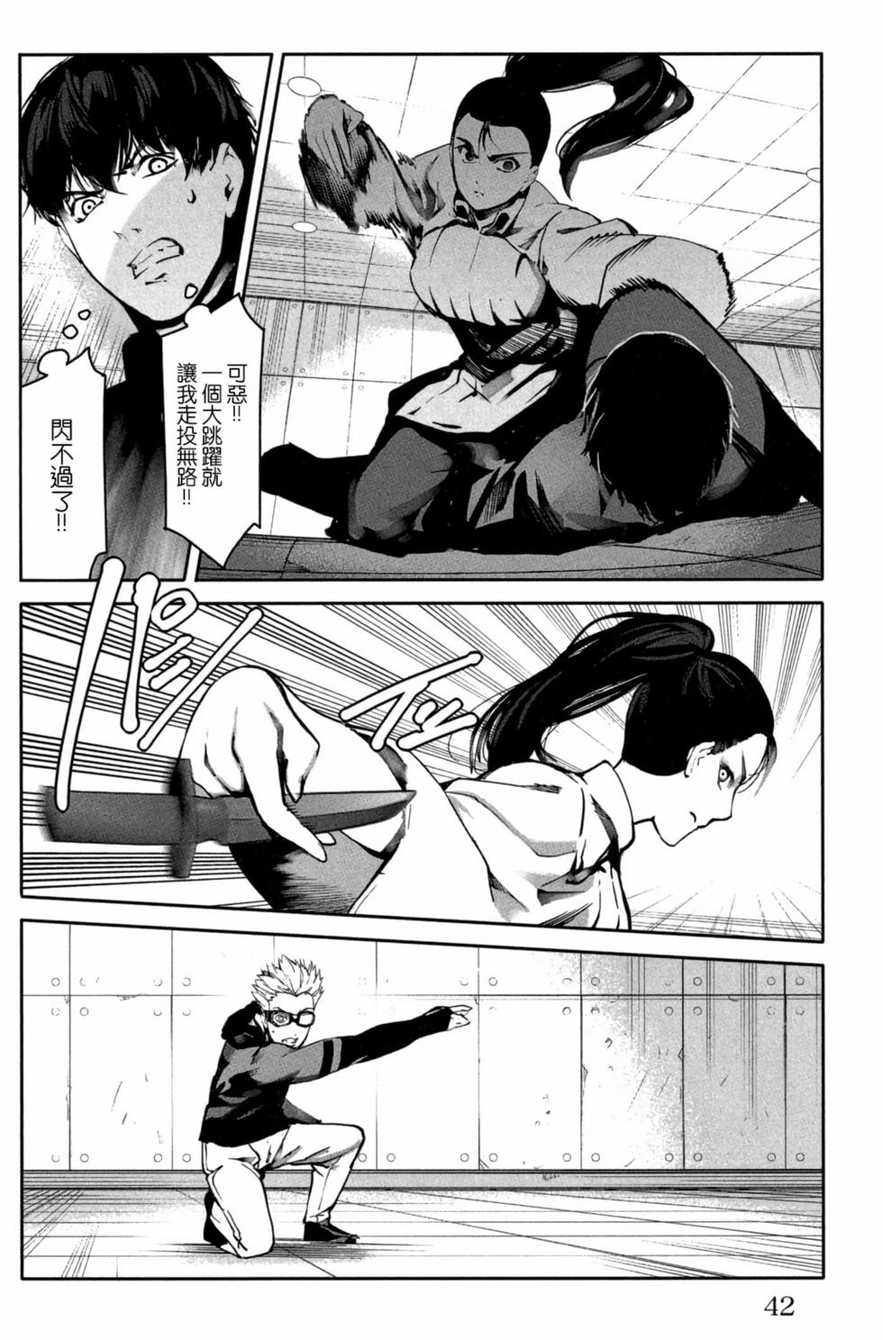 第40页