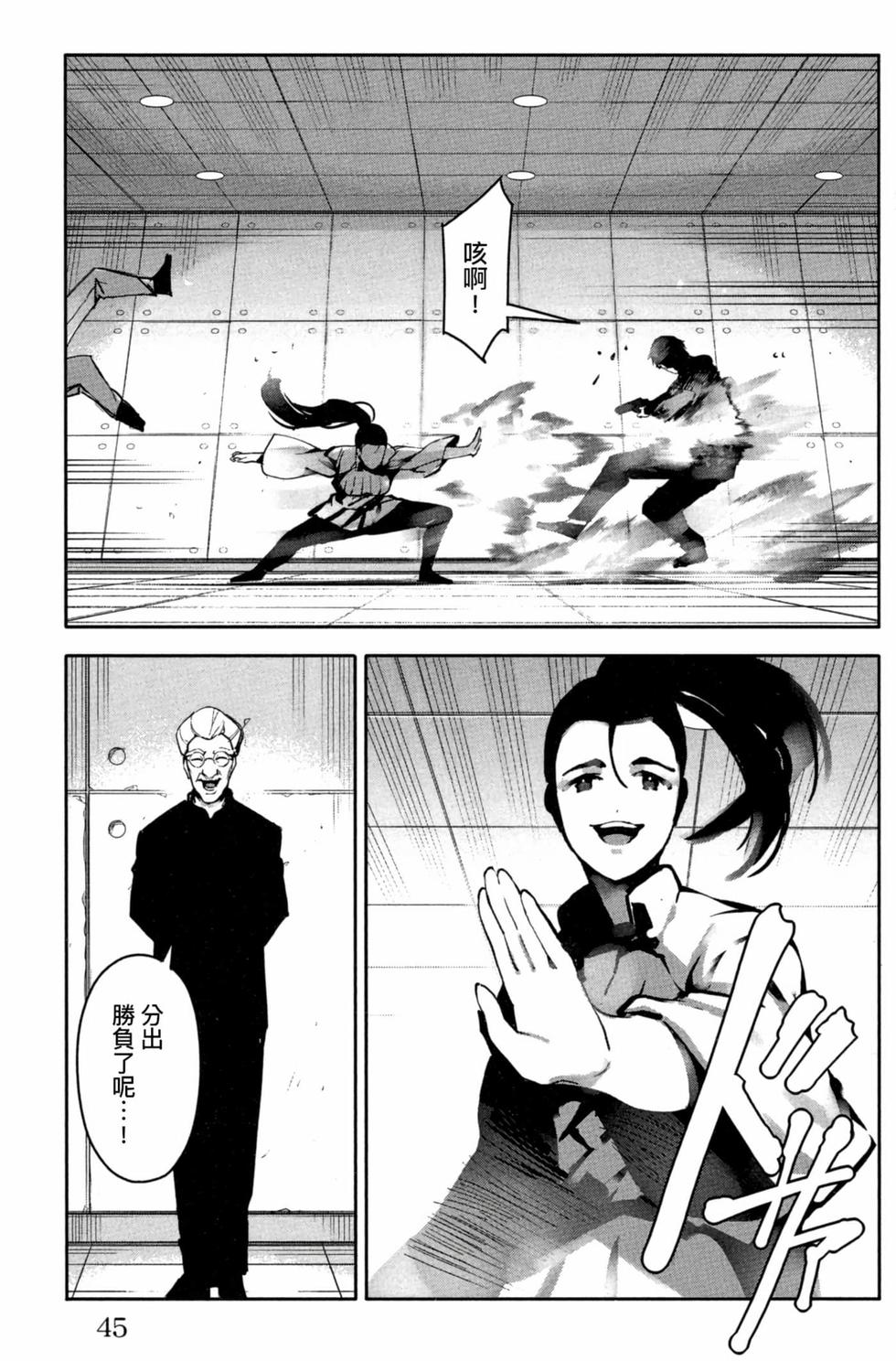 第43页