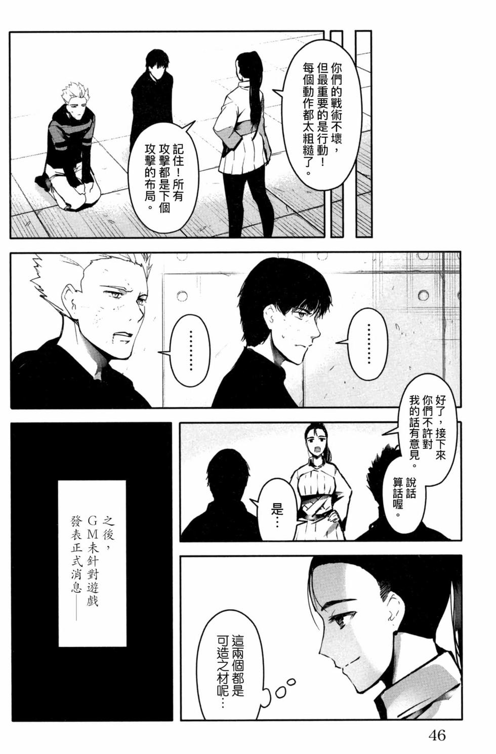 第44页