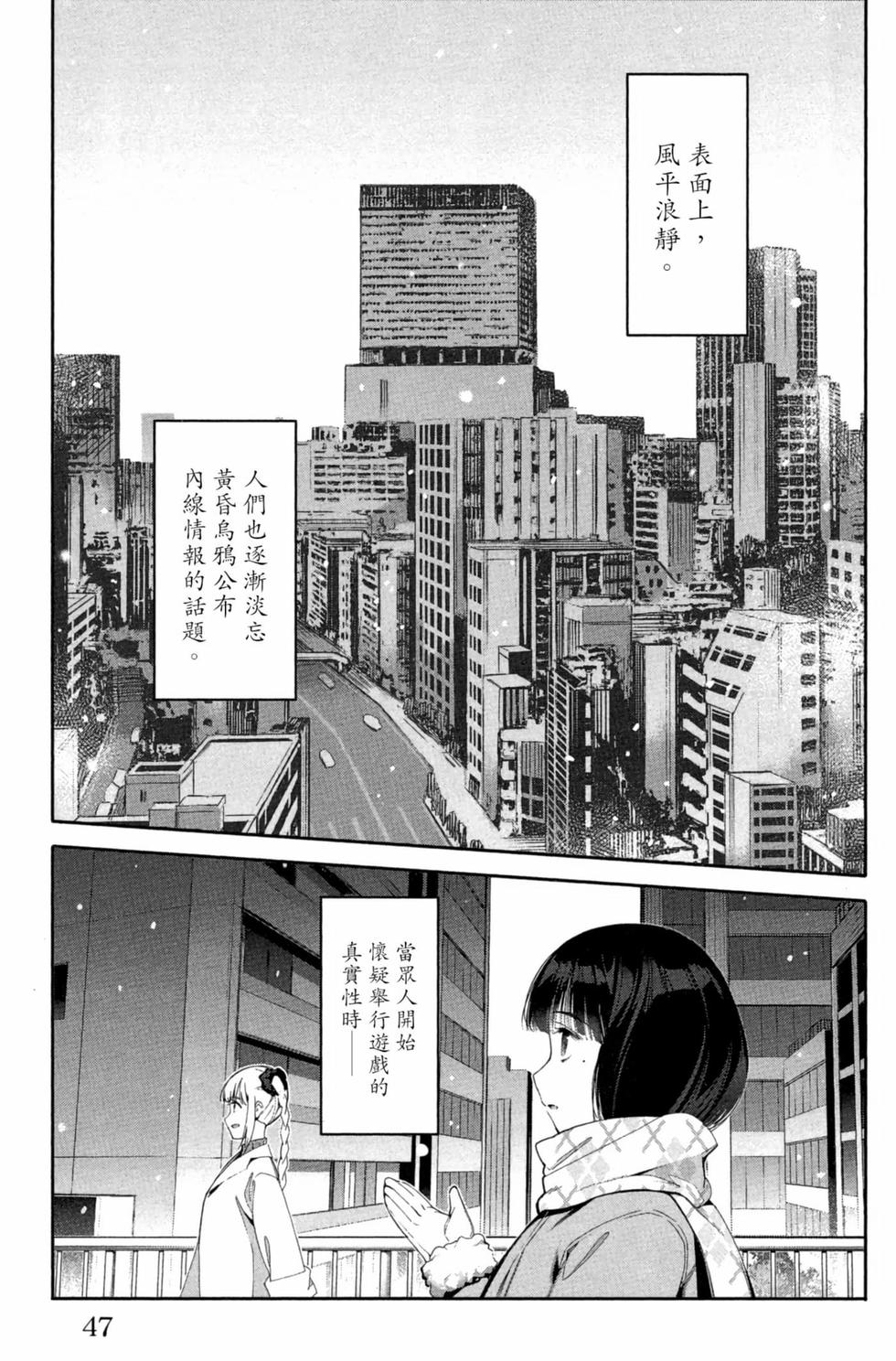 第45页