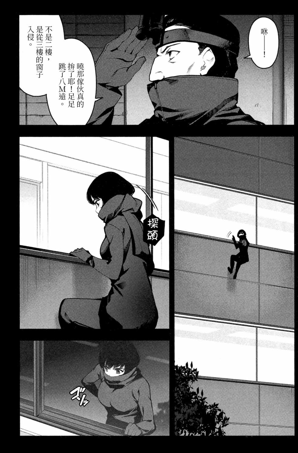 第55页