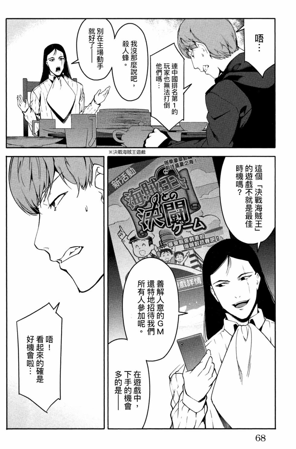 第66页