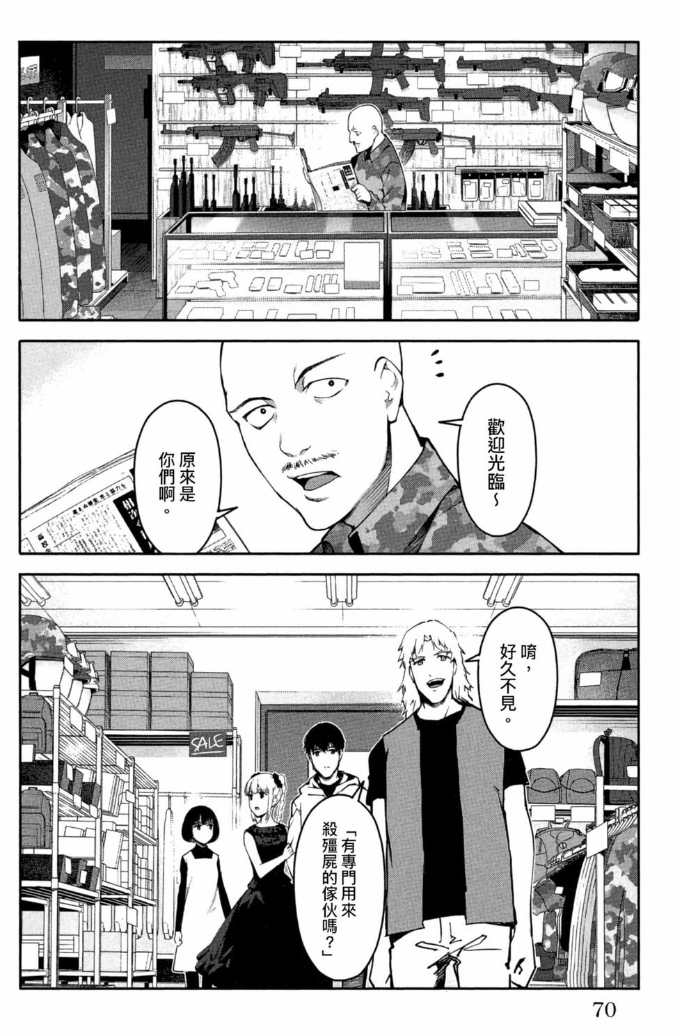 第68页