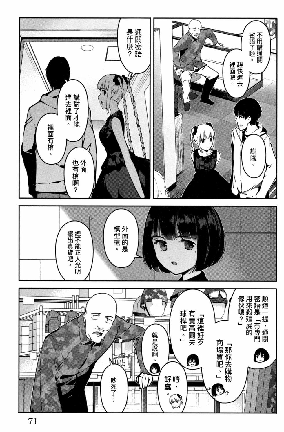 第69页