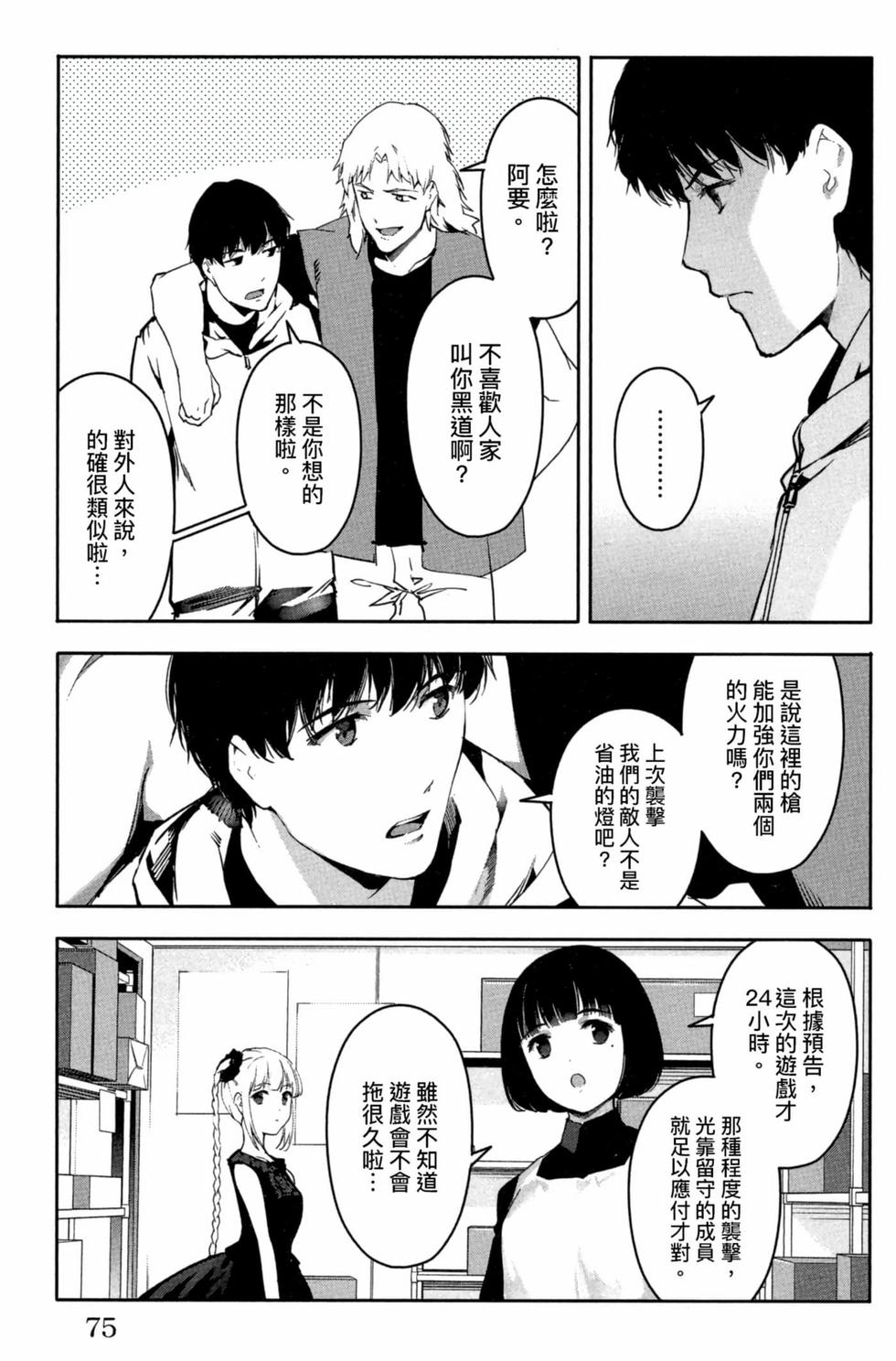 第73页