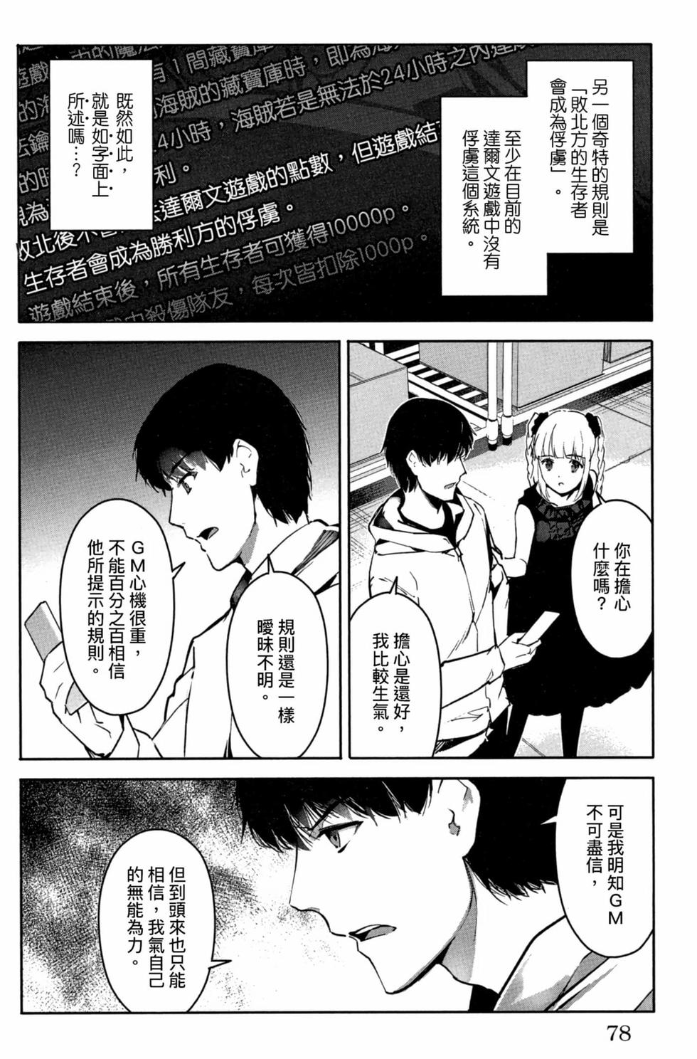 第76页