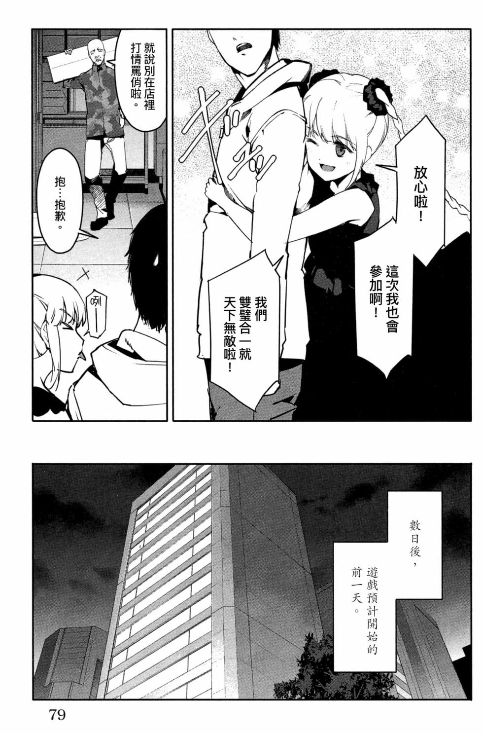第77页
