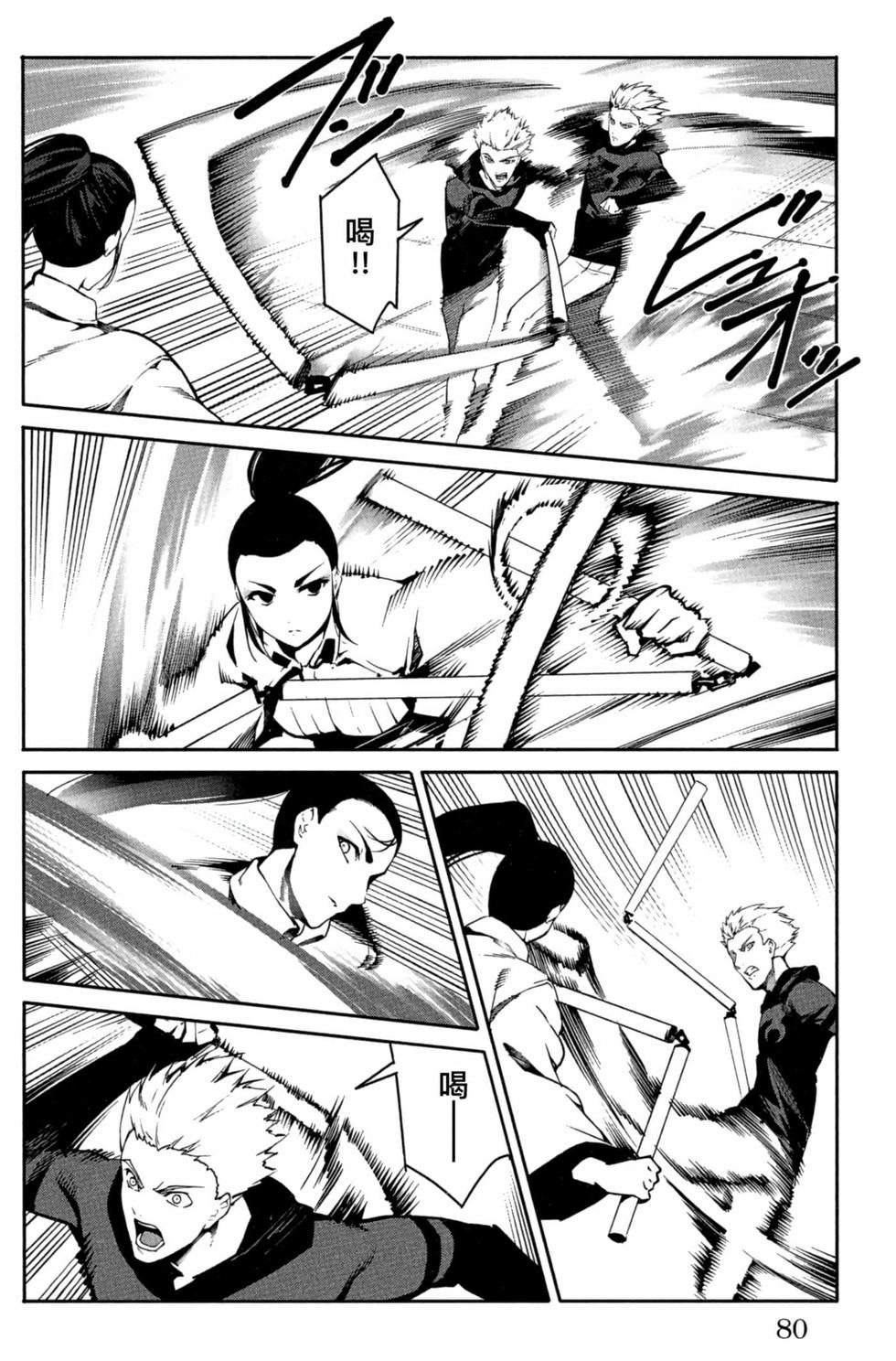 第78页