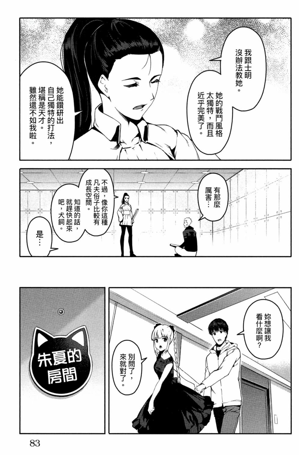 第81页