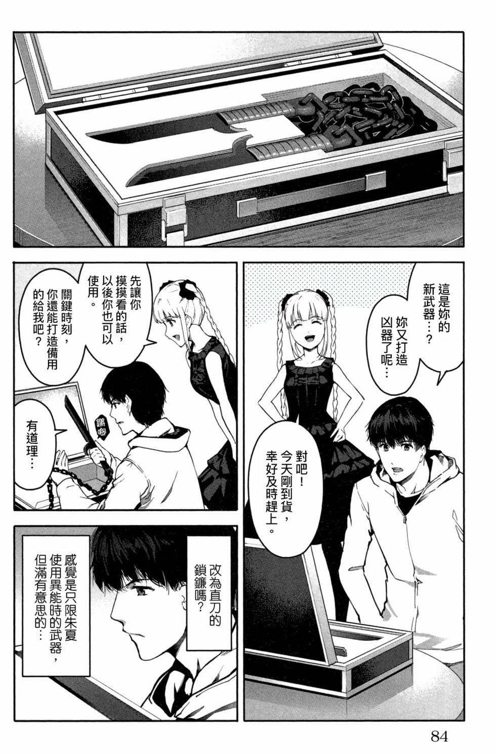 第82页