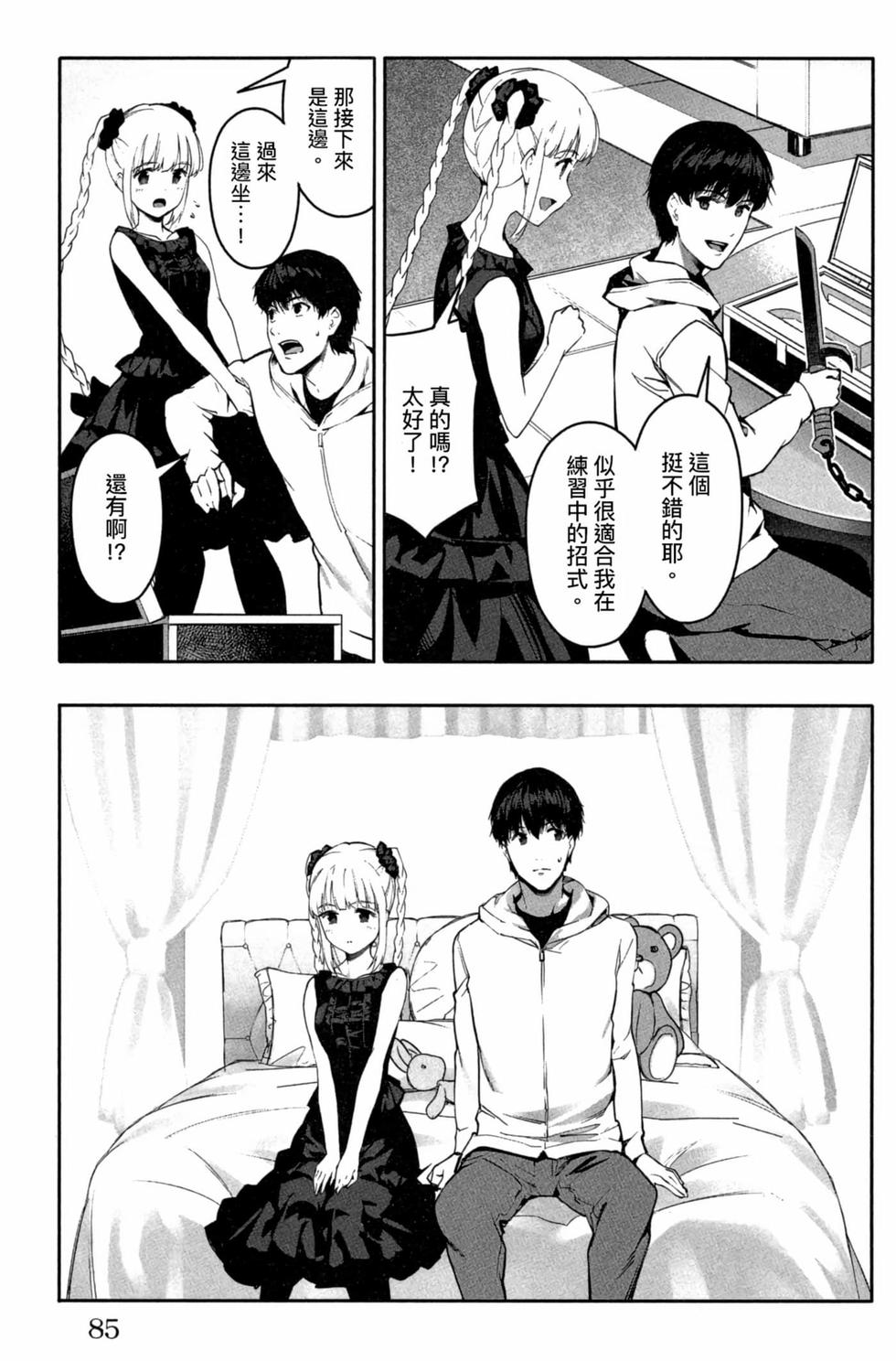 第83页