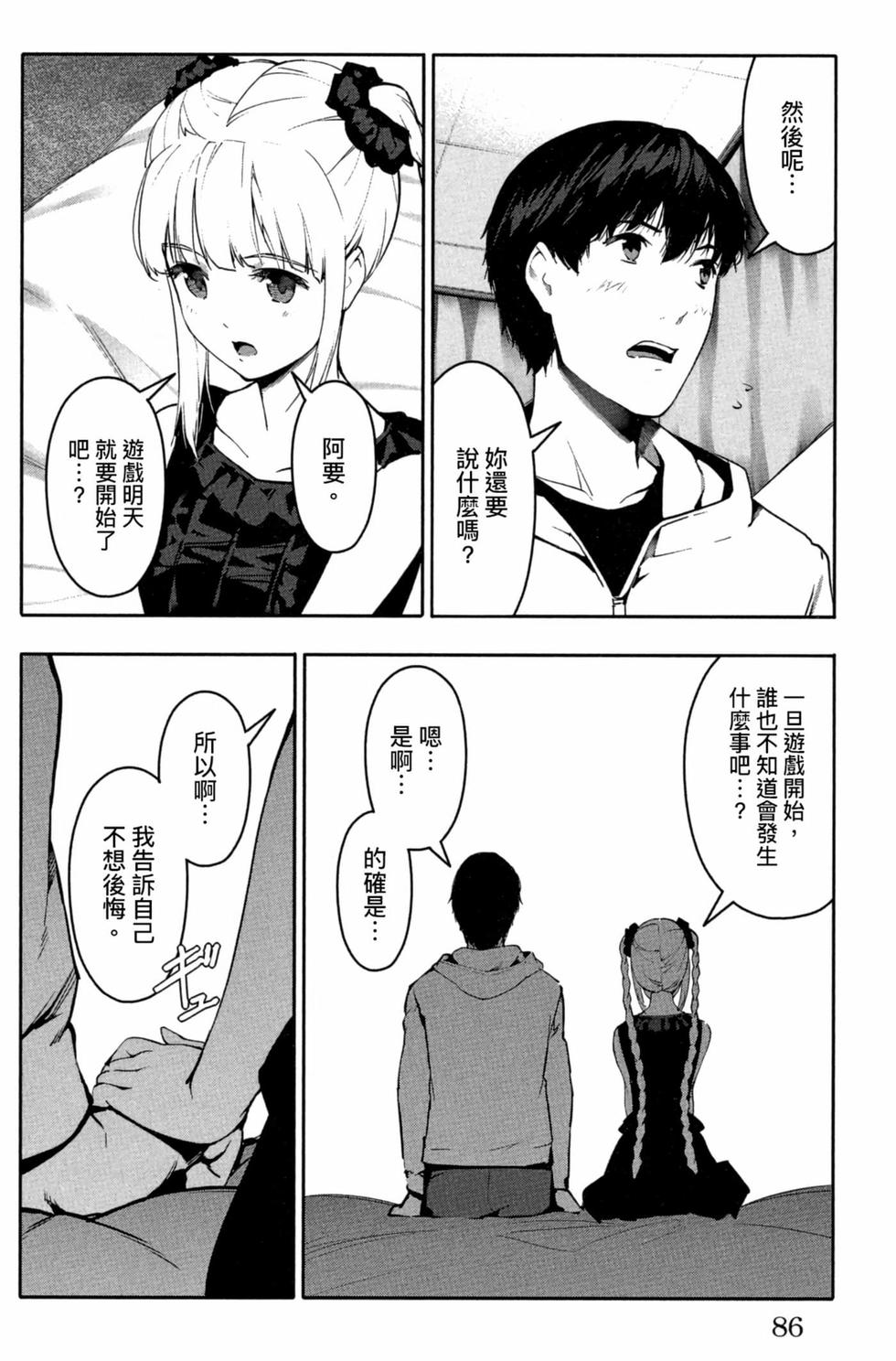 第84页