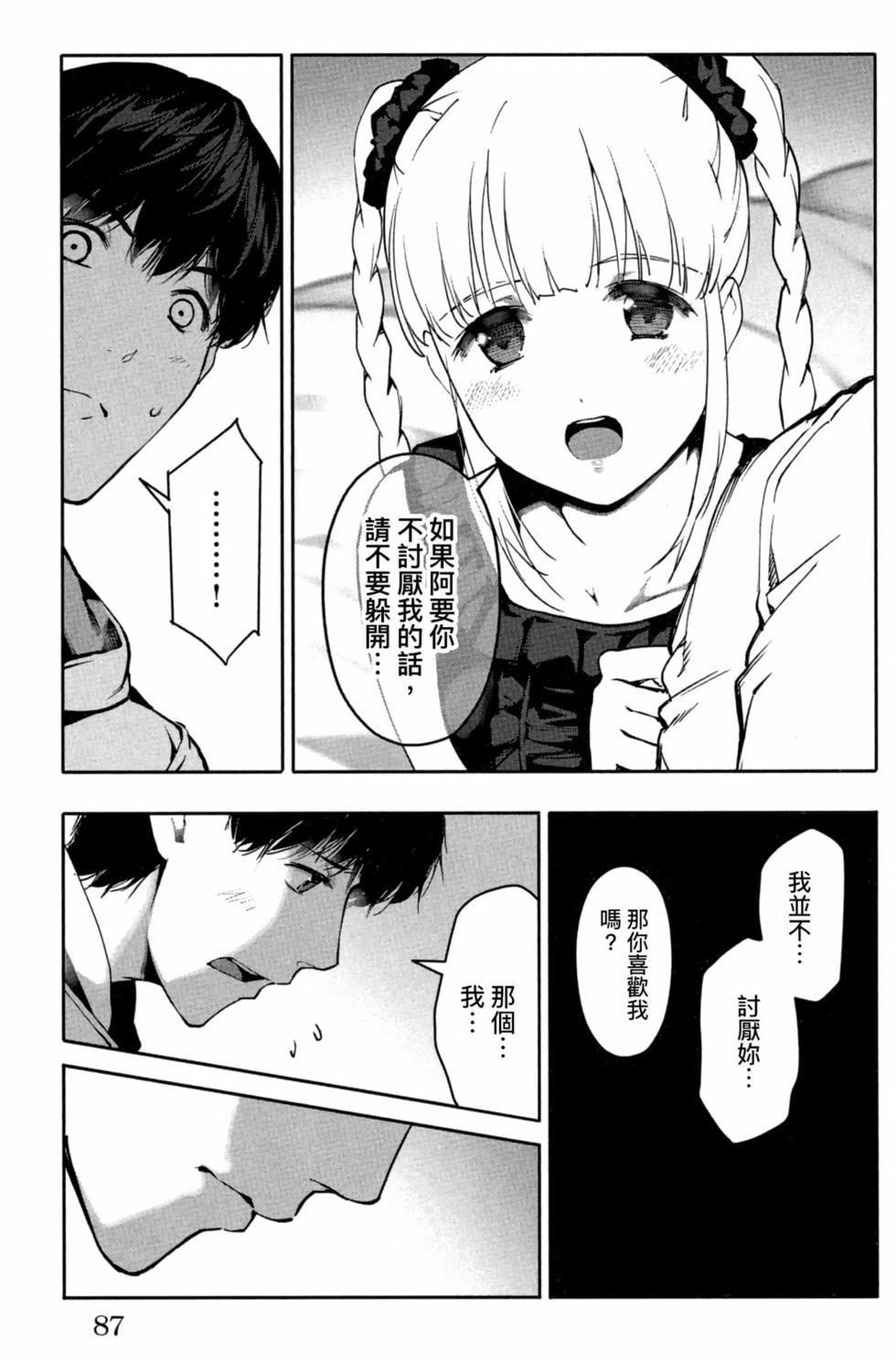 第85页