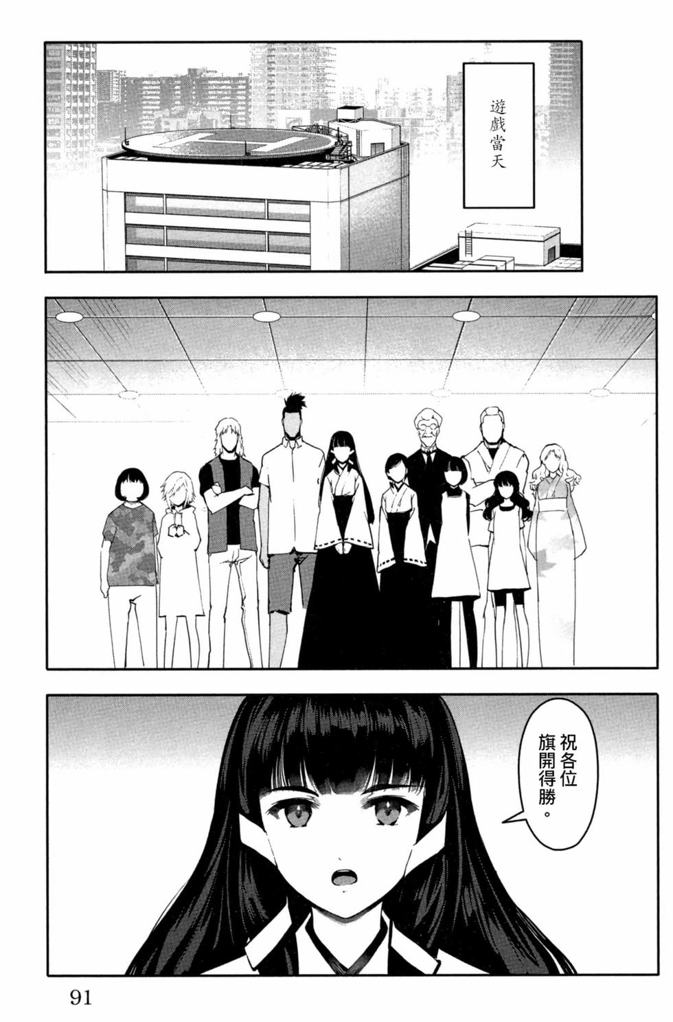 第89页