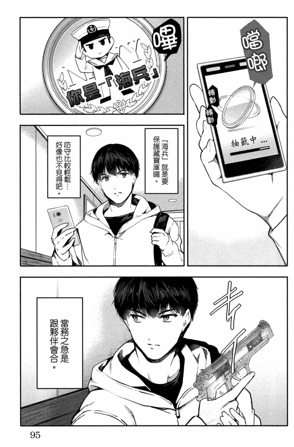 第93页