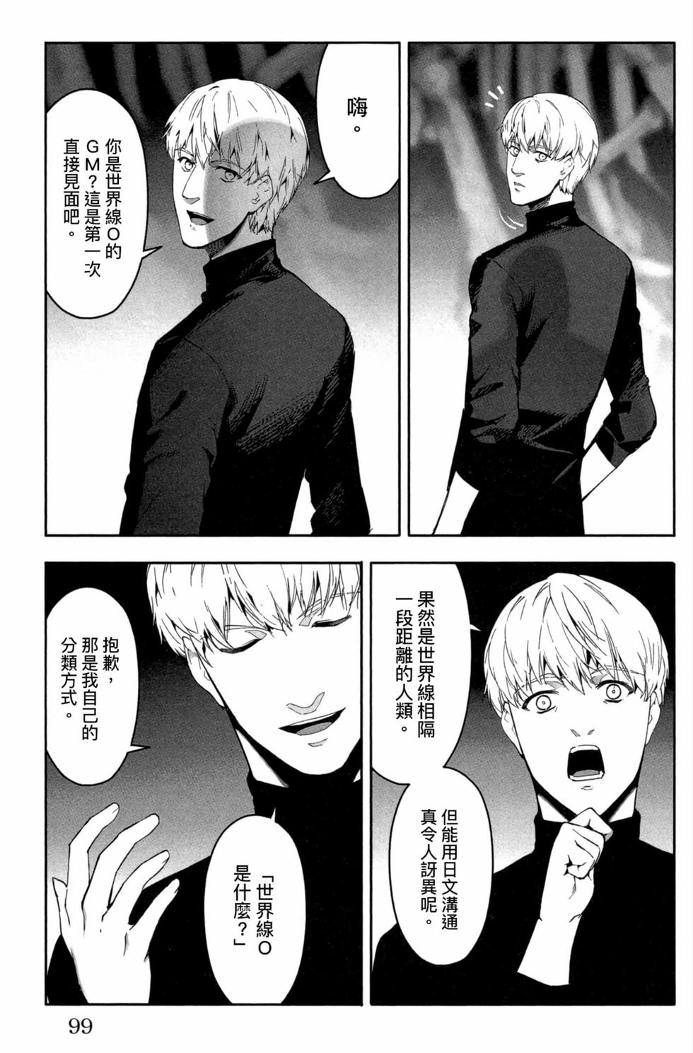 第97页