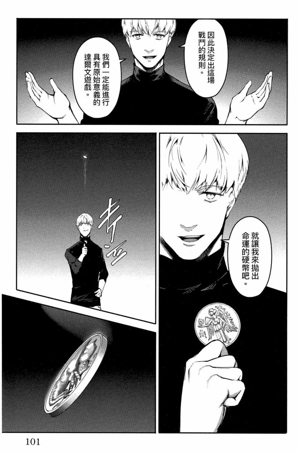 第99页