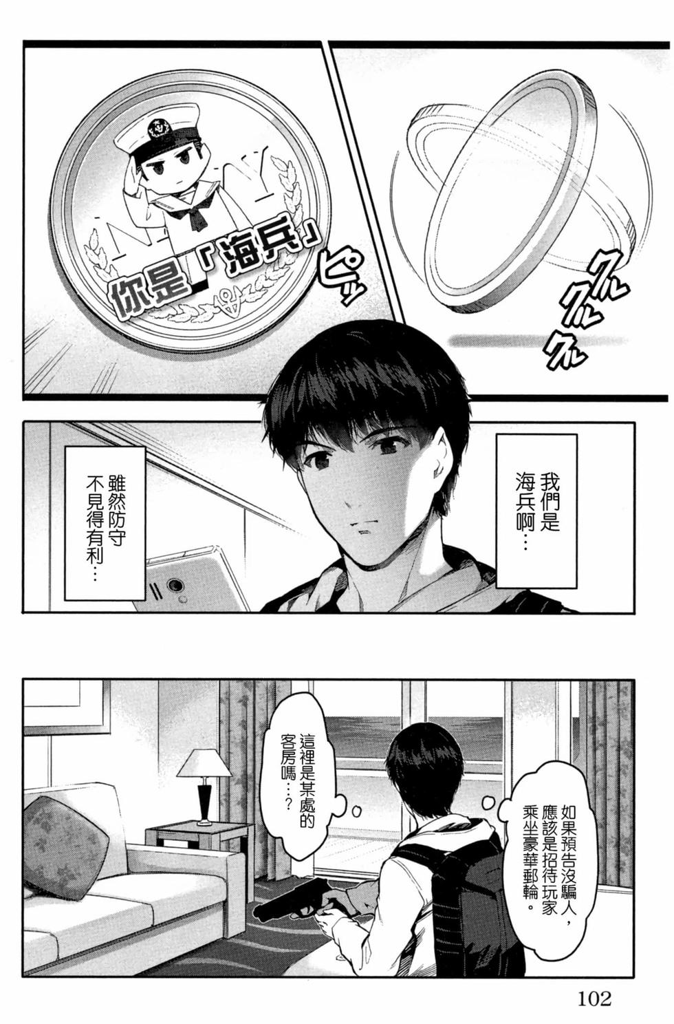 第100页