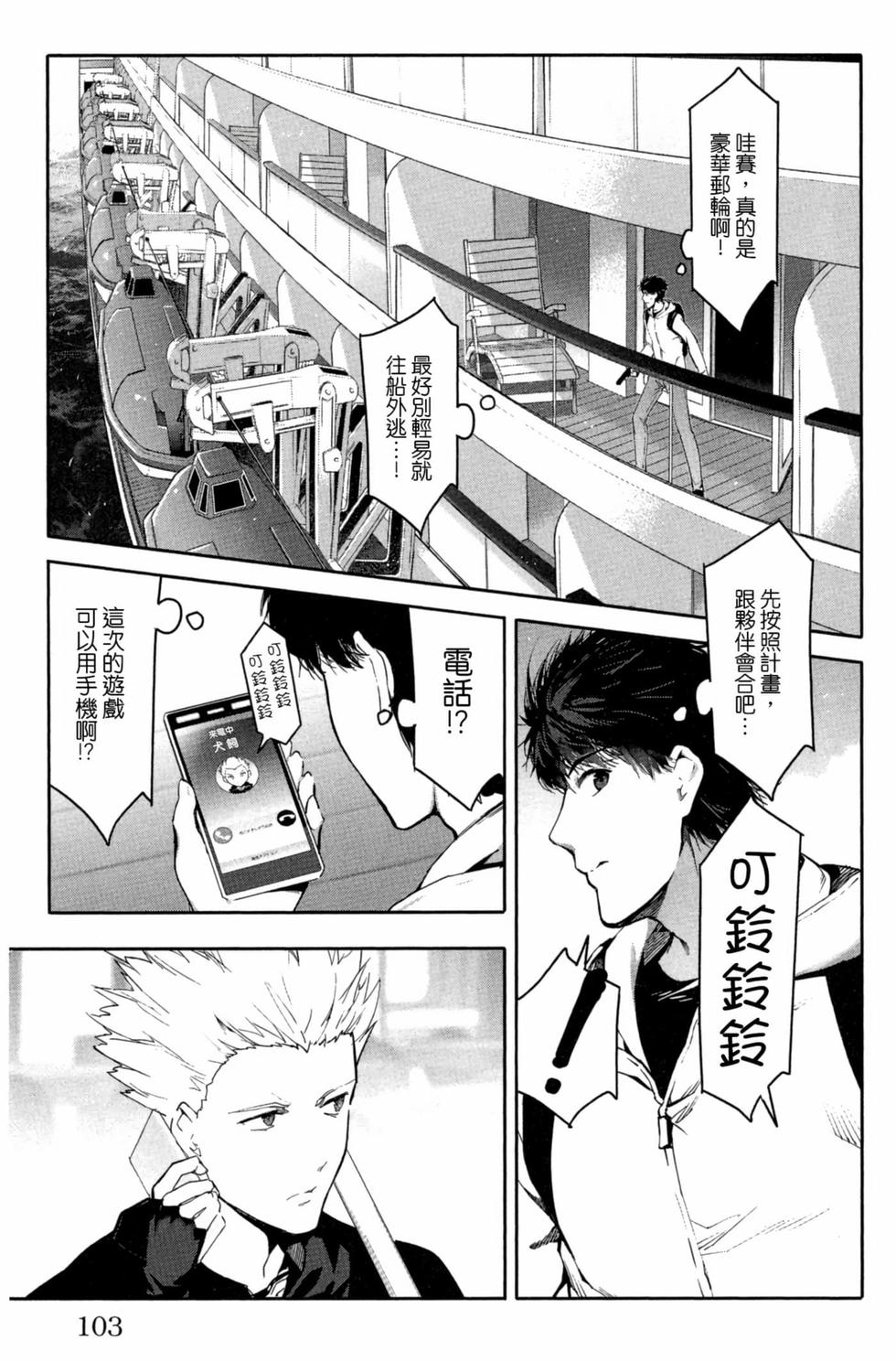 第101页
