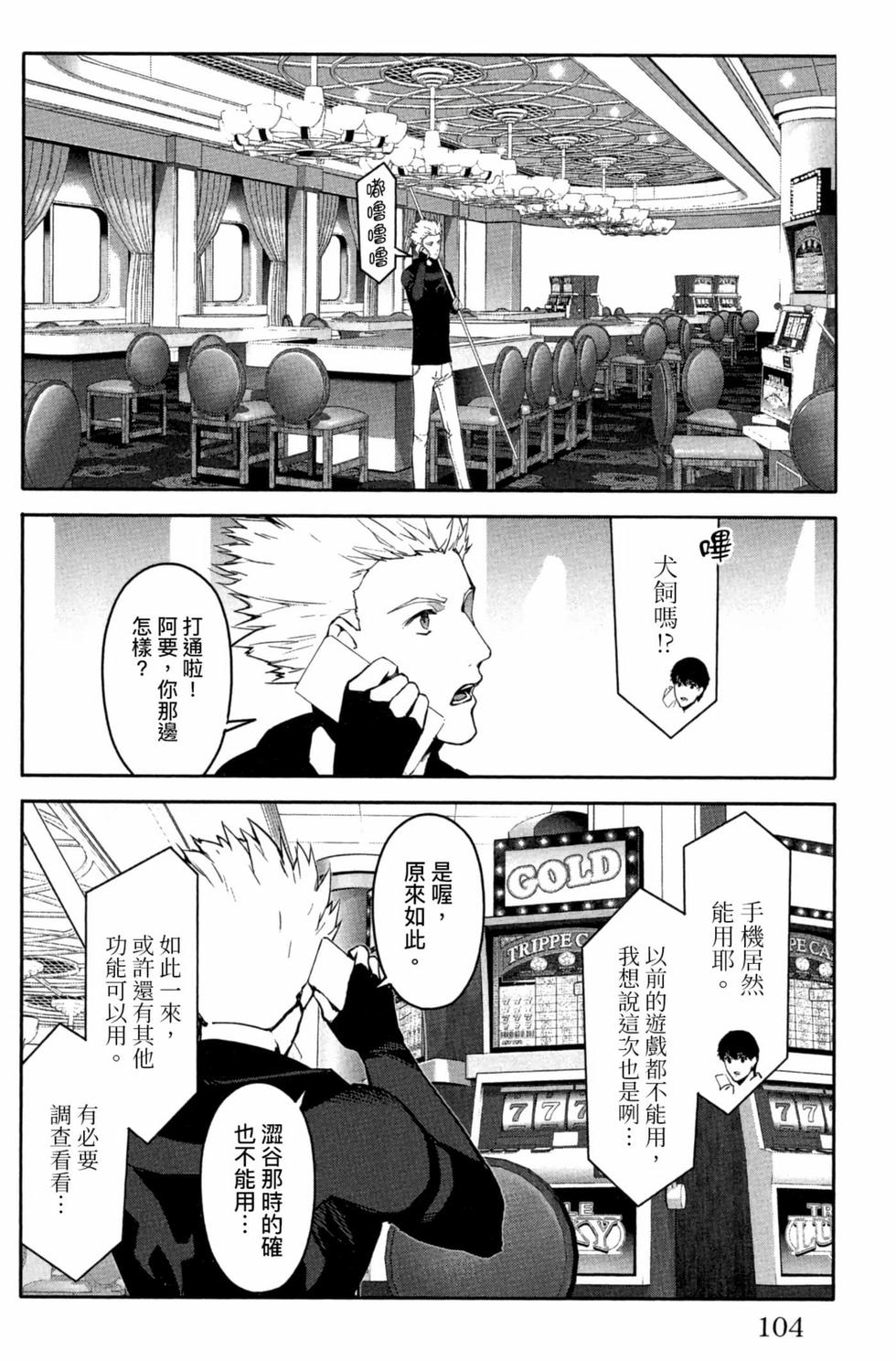 第102页
