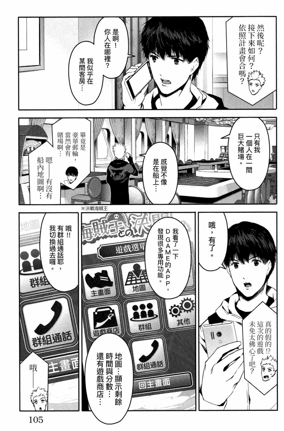 第103页