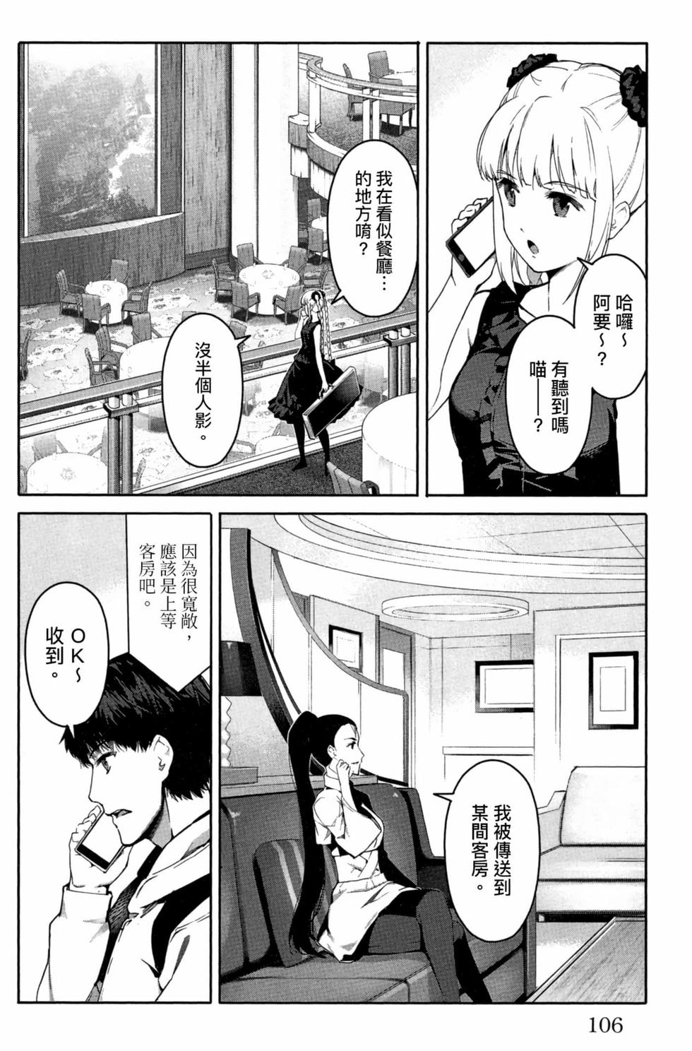 第104页