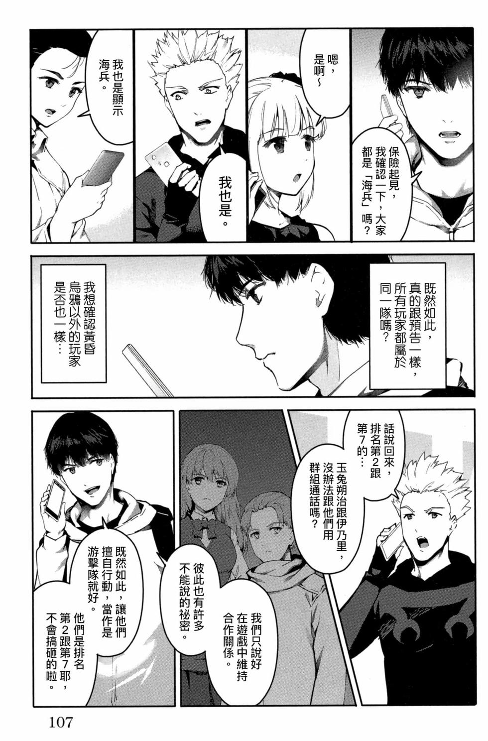 第105页
