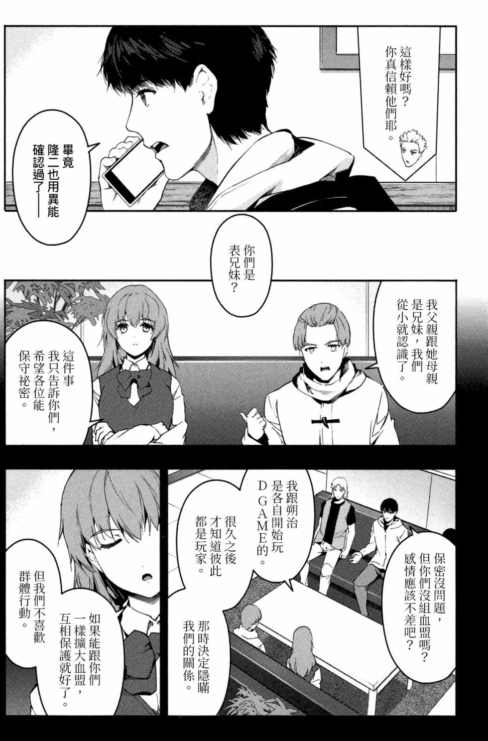 第106页