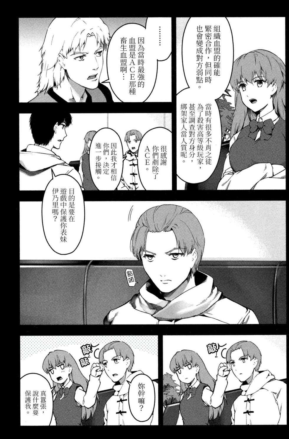第107页
