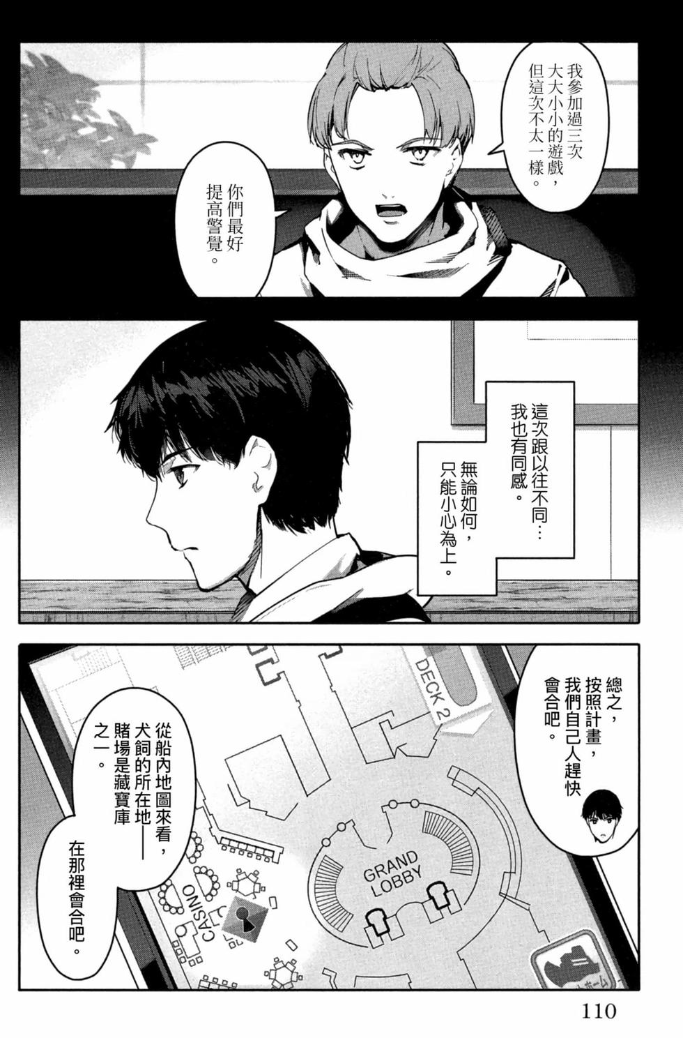 第108页