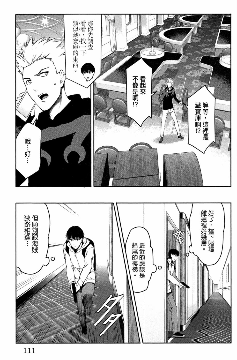 第109页