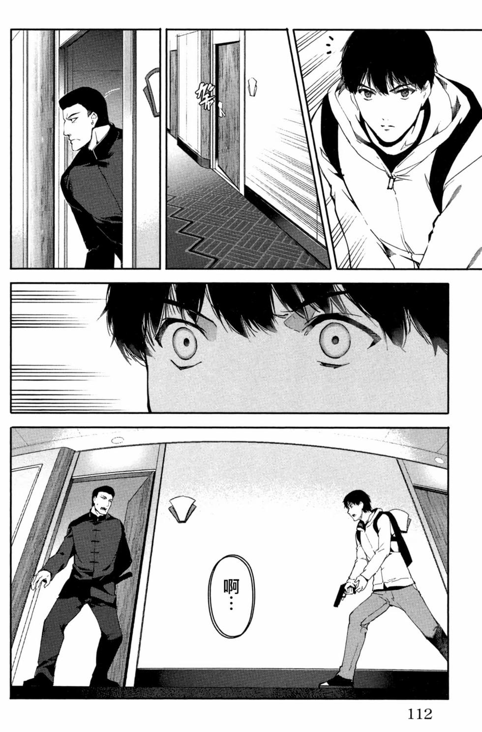 第110页