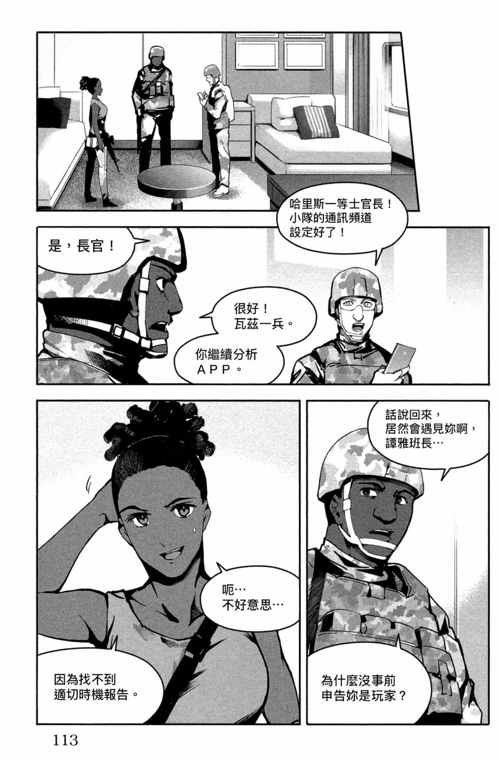 第111页