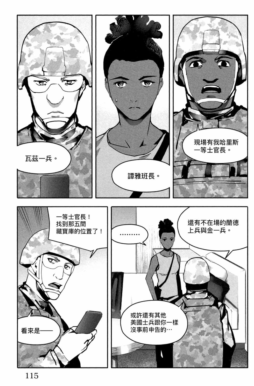 第113页