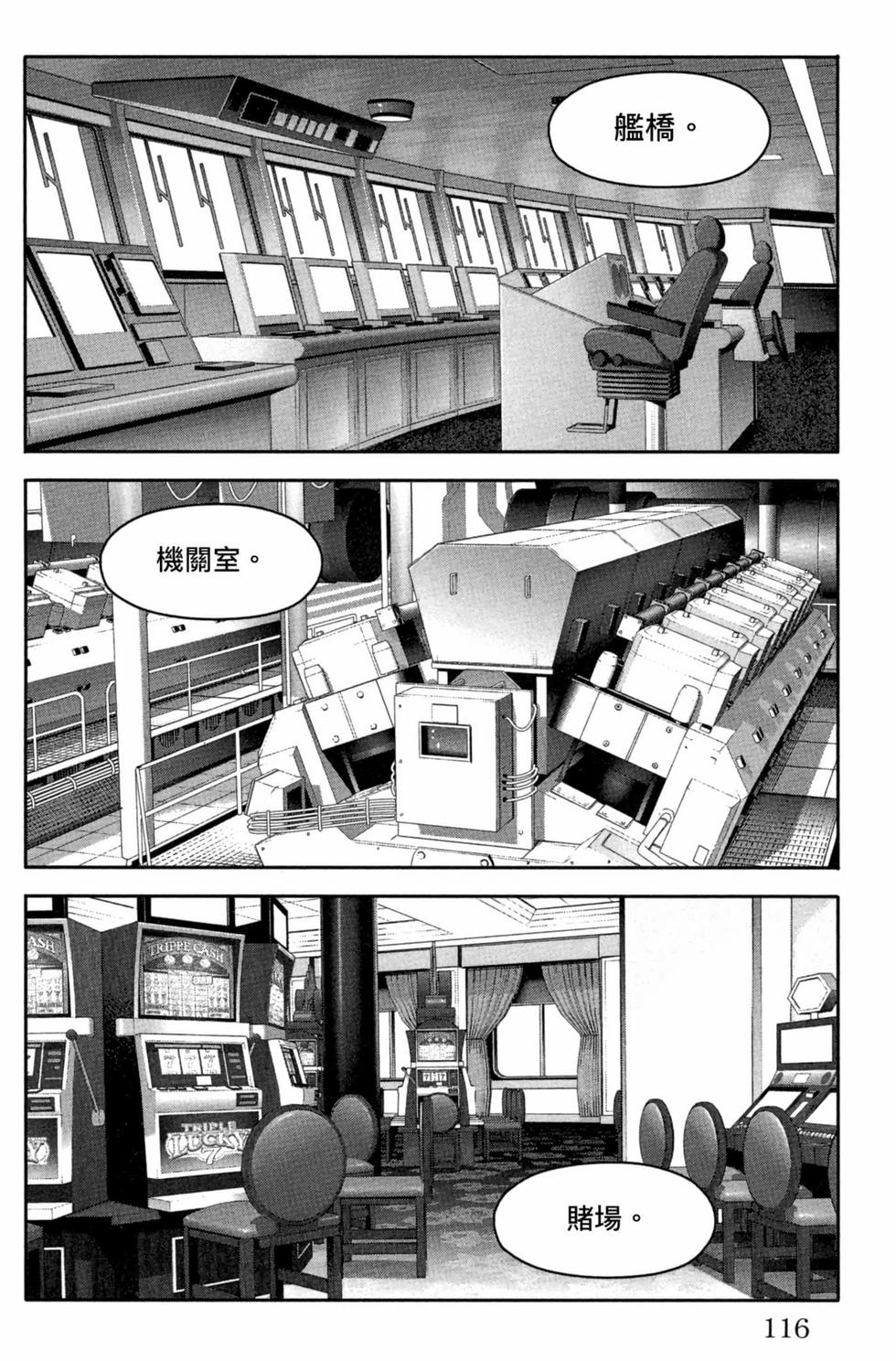 第114页