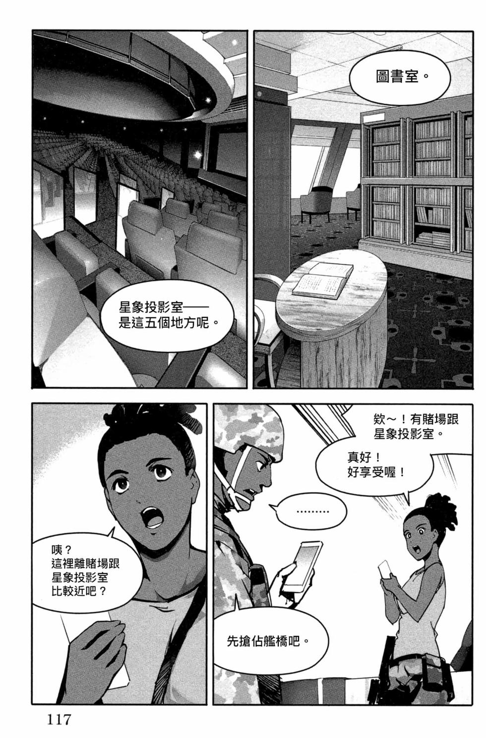 第115页