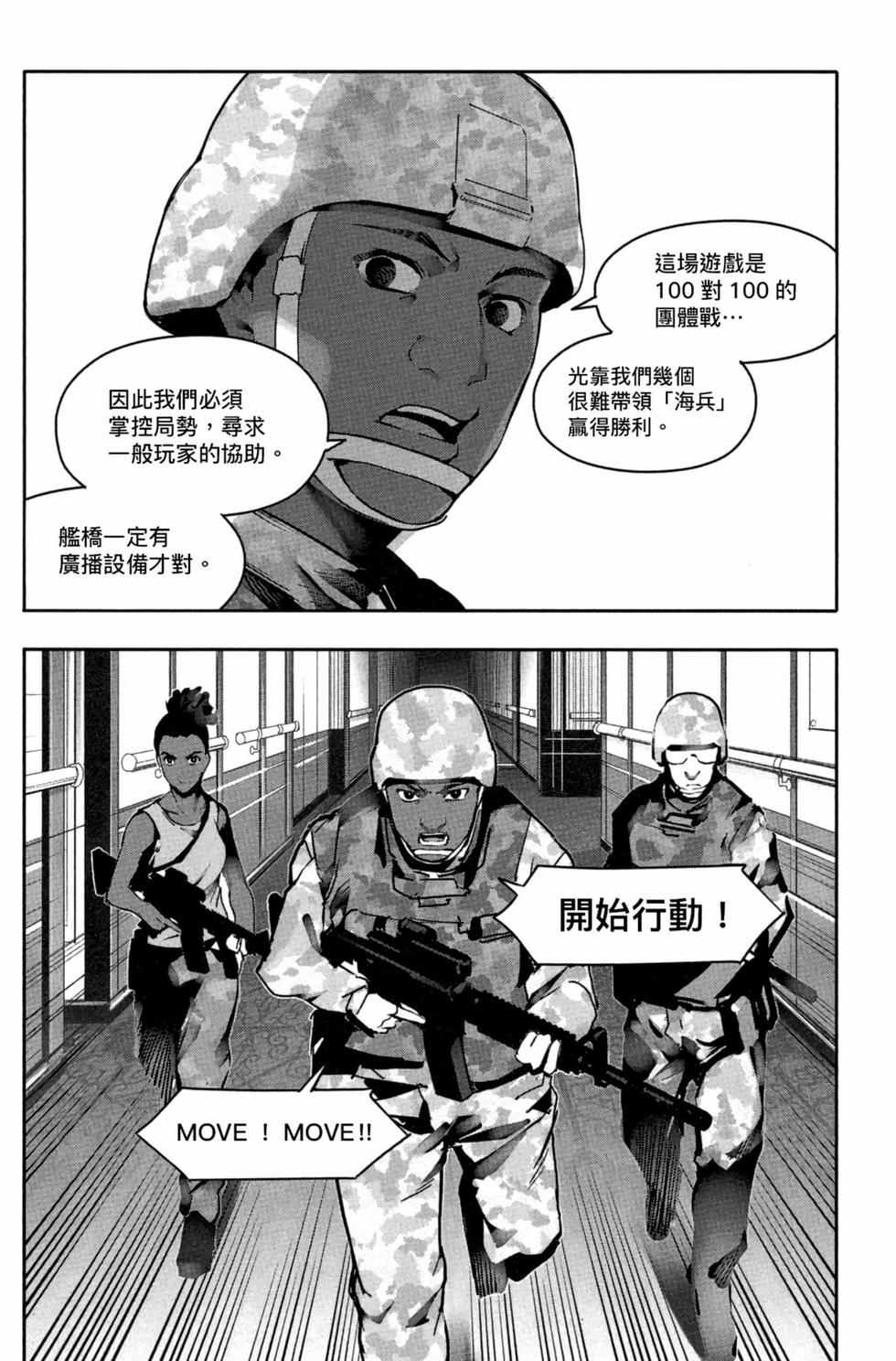 第116页
