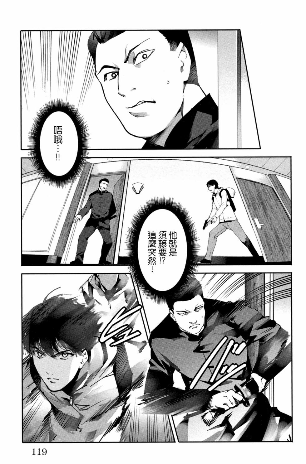 第117页