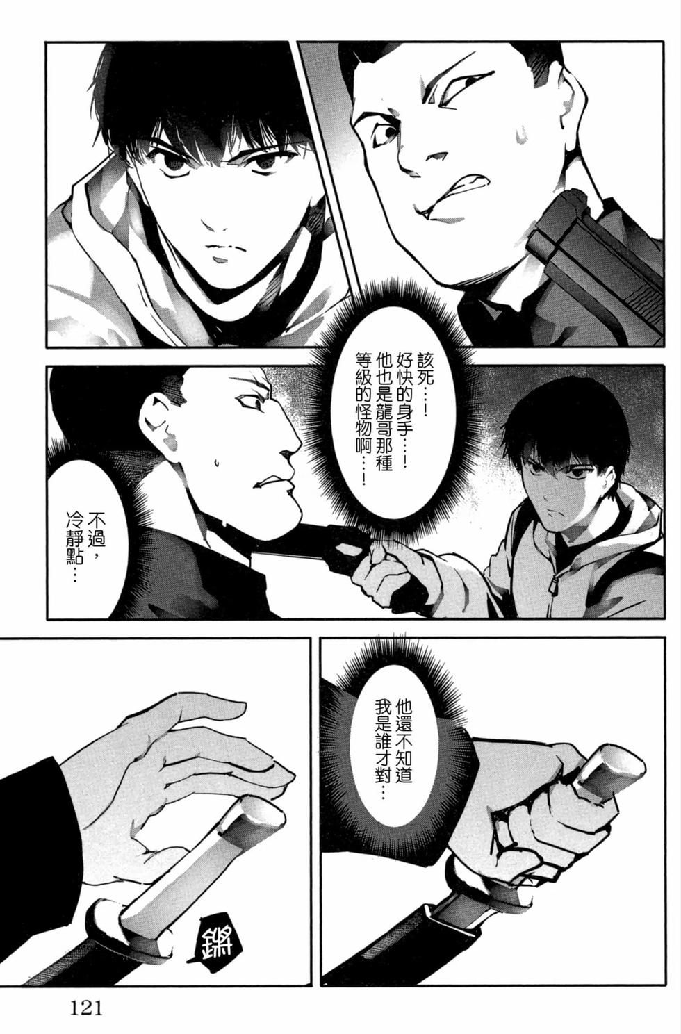 第119页