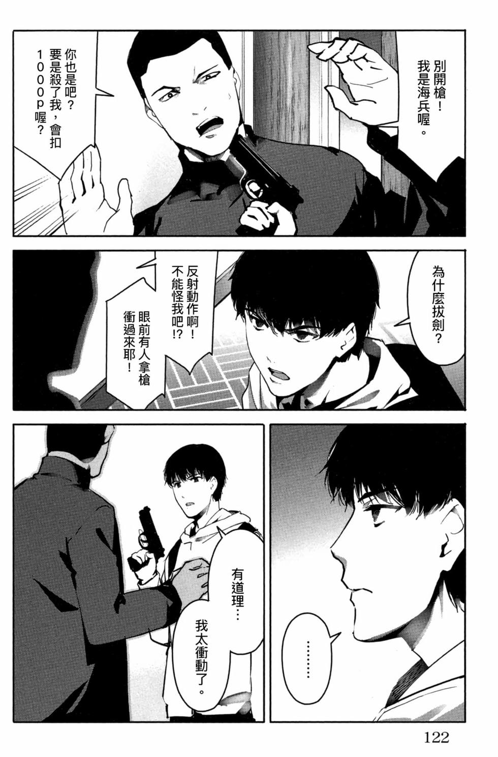 第120页