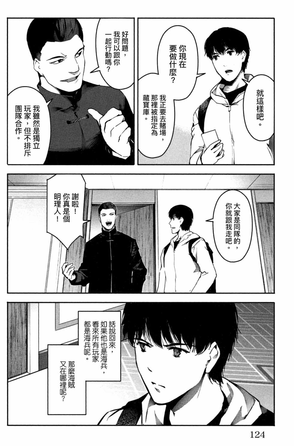 第122页