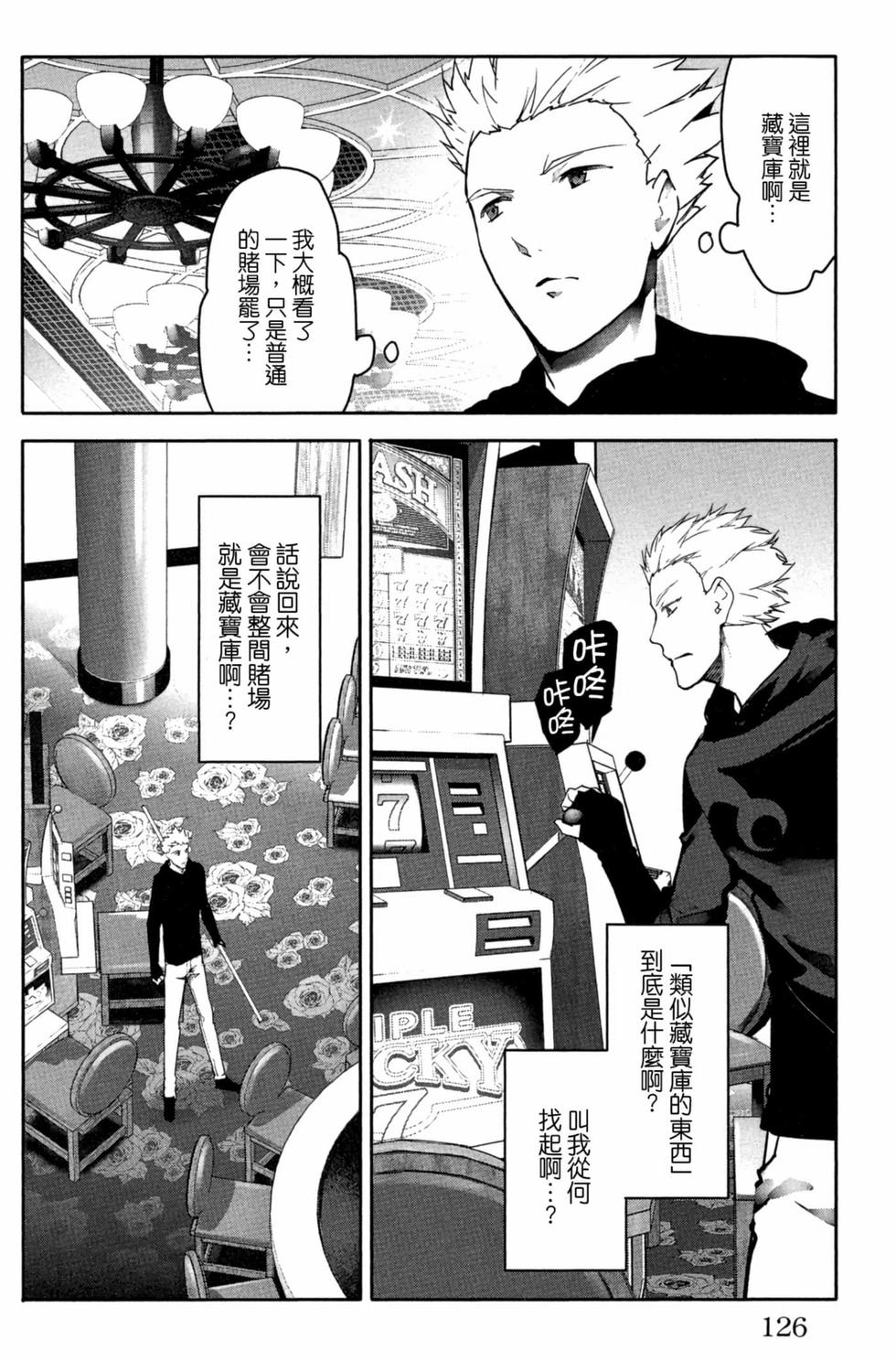 第124页