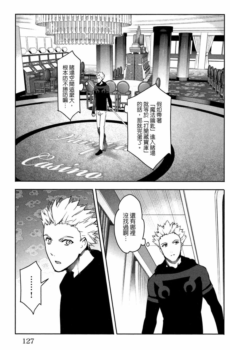 第125页